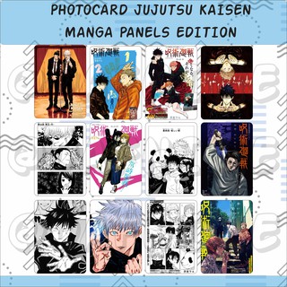 โฟโต้การ์ด JUJUTSU KAISEN MANGA PANEL EDITION