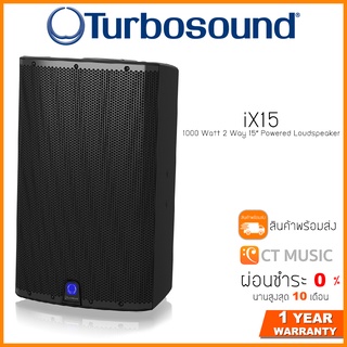Turbosound iX15 1000 Watt 2 Way 15″ Powered Loudspeaker ลำโพงกลางแจ้ง Turbosound iX15