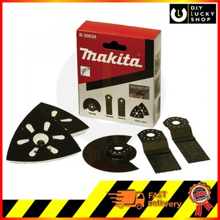 ชุดใบตัด/ขัด ใช้กับเครื่อง MULTITOOL ยี่ห้อ Makita Carpentry Set B30639 ชุดช่างไม้  tm3000c tm3010c dtm50 dtm51 tm30d