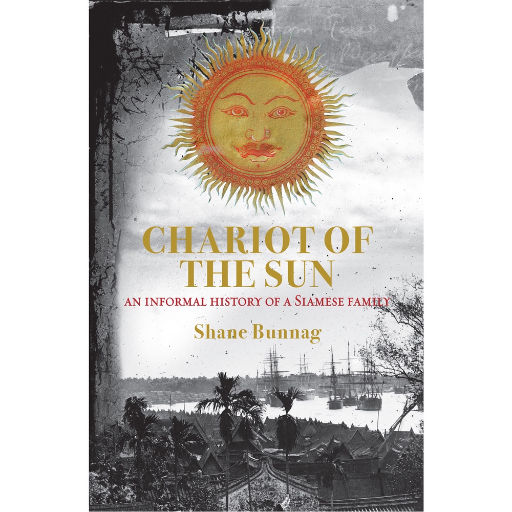 fathom-eng-chariot-of-the-sun-shane-bunnag-river-books