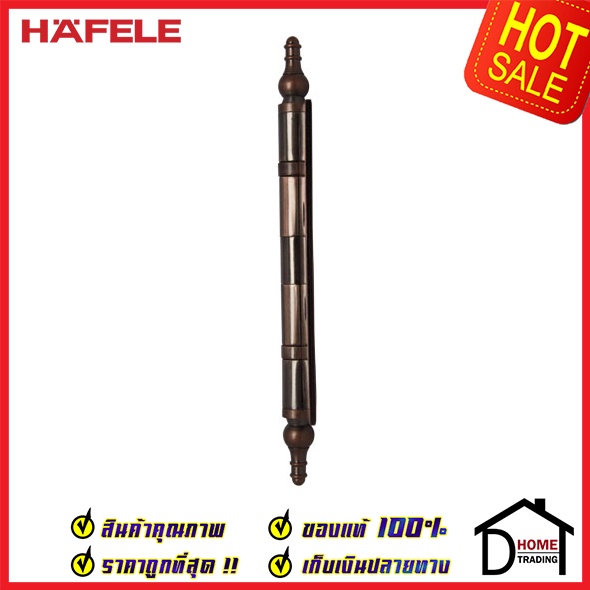hafele-บานพับแบบมาตราฐานหัวมงกุฏ-สแตนเลส-สตีล-ขนาด-5x3-5-หนา-3mm-489-02-352-สีทองแดงรมดำ-แพ็คละ-2-ชิ้น