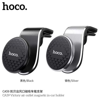 ภาพหน้าปกสินค้า🔥🔥 HOCO CA59 CA68 ใหม่ล่าสุด Victory air outlet magnetic in-car holder ที่เกี่ยวข้อง