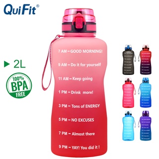 สินค้า Quifit ขวดน้ําพลาสติก ปากกว้าง 2 ลิตร พร้อมหลอดดูด ไร้ BPA พกพาง่าย
