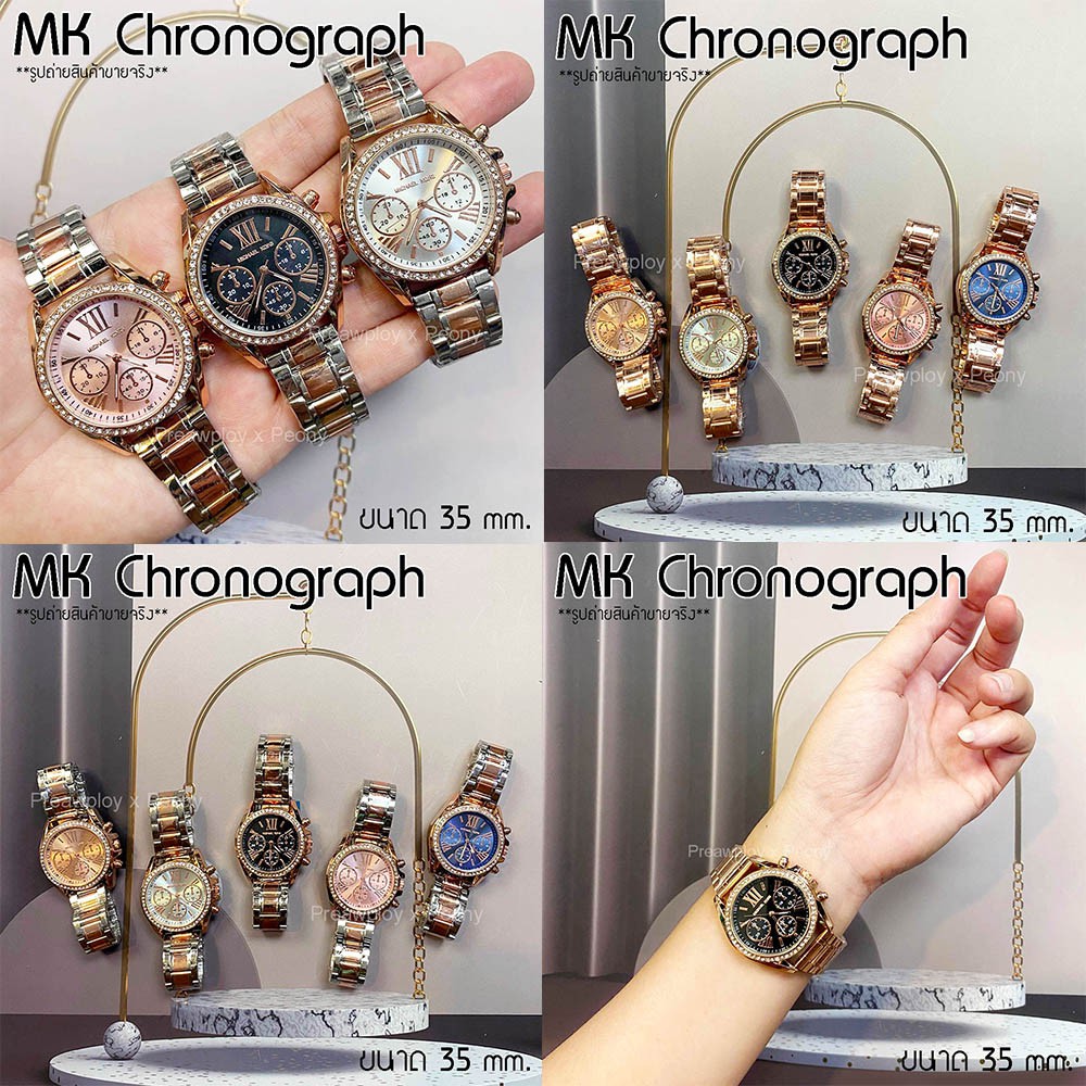 ราคาและรีวิวนาฬิกา MK CHronograph สายสแตนเลส Two-tone Pink gold ตัวเรือนล้อมเพชรคริสตัล งานปั๊ม *** สินค้าใหม่ พร้อมส่ง