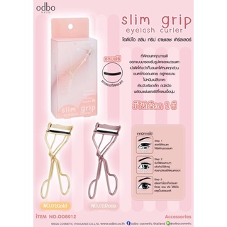 OD8012 slim grip eyelash curler