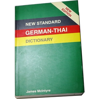 NEW  STANDARD  GERMAN-THAI  DICTIONARY  NEW  EDITION James  Mclntyre