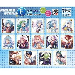 *In Stock* Ichiban Kuji That Time I Got Reincarnated as a Slime ~ Thank you for voting! Rimuru-sama Festival Prize F ภาพ