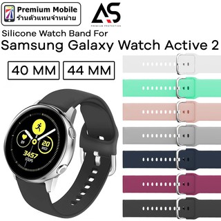 สินค้า As สายนาฬิกา Silicone V.2 Galaxy Watch Active 2 For 40mm และ 44mm สายซิลิโคนคุณภาพอย่างดี