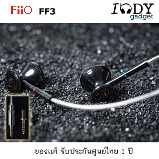 สินค้า FiiO FF3 ของแท้ รับประกันศูนย์ไทย หูฟัง Earbud เอียร์บัด แบบ Drum ไดรเวอร์ Dynamic รองรับ 3.5 ปกติ และ 4.4 Balanced