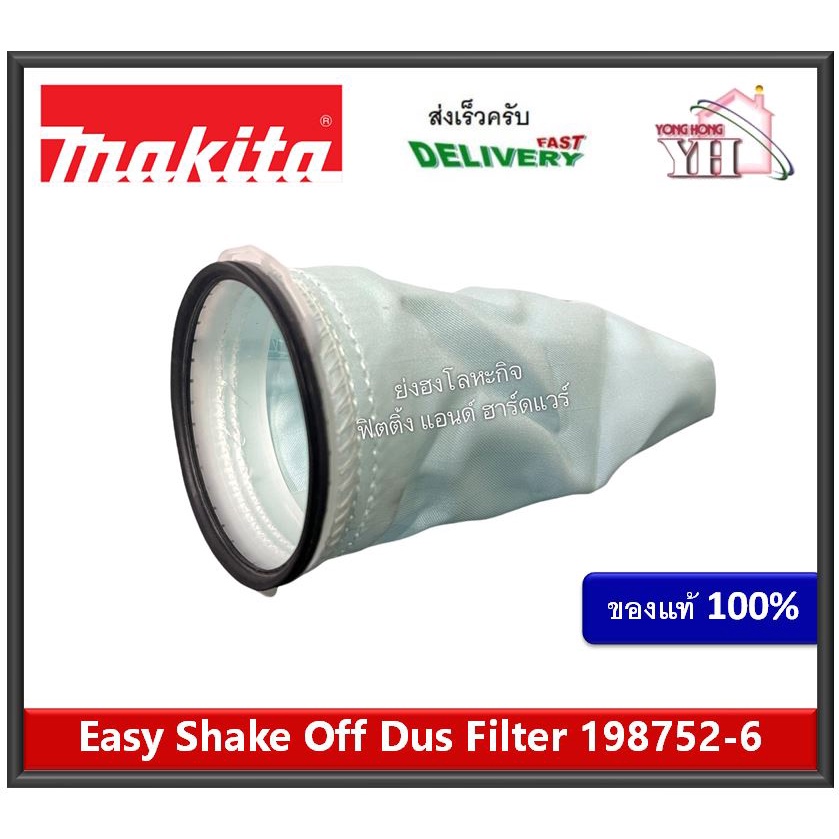 Kit Filtro e Pré-Filtro para Aspiradores de Pó Makita BCL140, DCL180 Kit Filtro e Pré-Filtro para Aspiradores de Pó Makita BCL140, DCL180