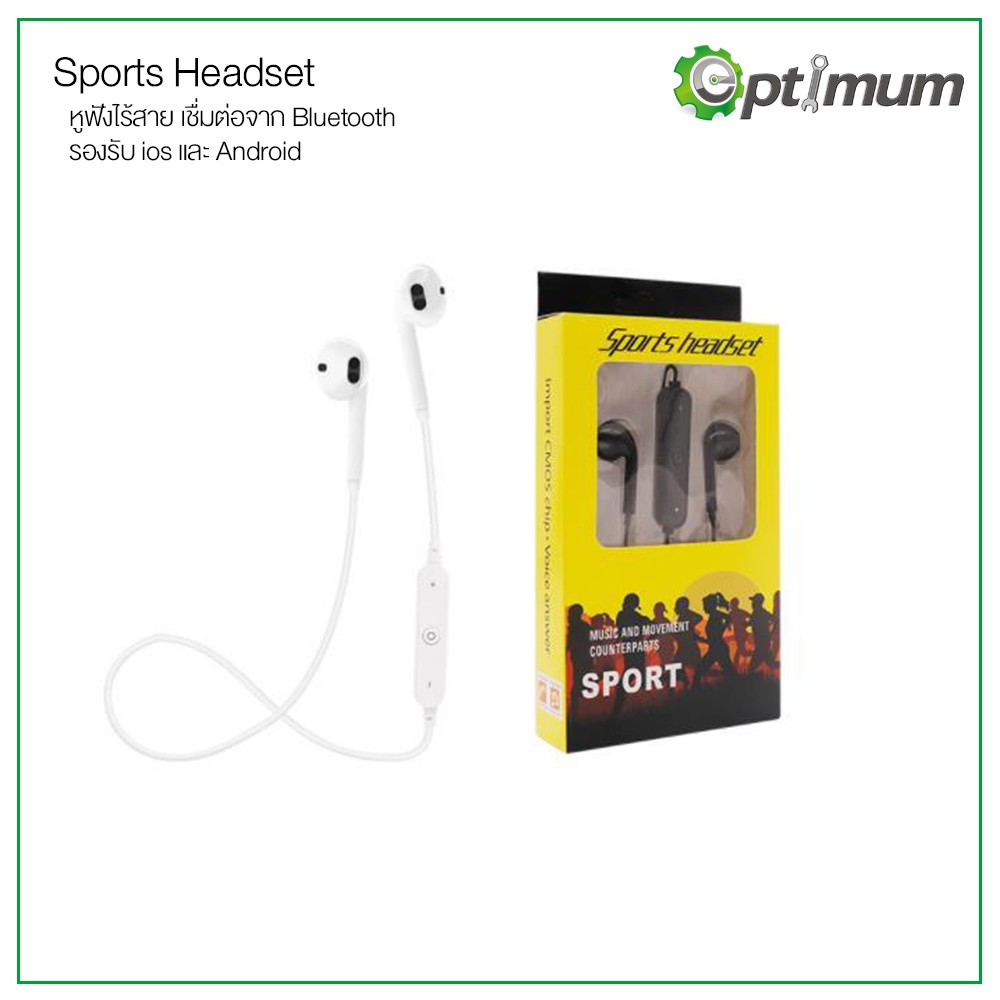 Sports headset bluetooth price deals