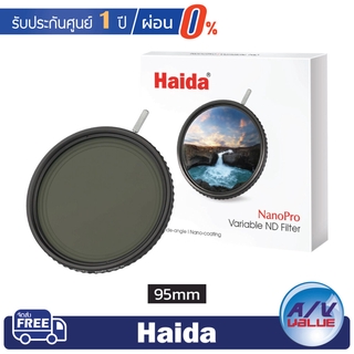 Haida 95mm NanoPro Variable Neutral Density 1.2 to 2.7 Filter (4 to 9-Stop) ** ผ่อน 0% **