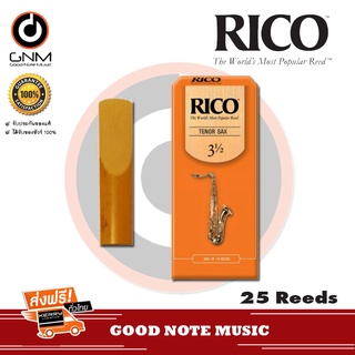 Rico ลิ้นอัลโต แซกโซโฟน รุ่น กล่องส้ม เบอร์ 3.5 (กล่องละ 25 อัน)