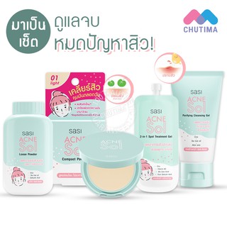 รูปภาพขนาดย่อของแป้งพัฟ ซื้อ 1แถม1 ศศิ ศรีจันทร์ แอคเน่ โซล Sasi Srichand Cleansing/ Spot Gel/ Loose Powder/ Compact Powder Acne Solลองเช็คราคา