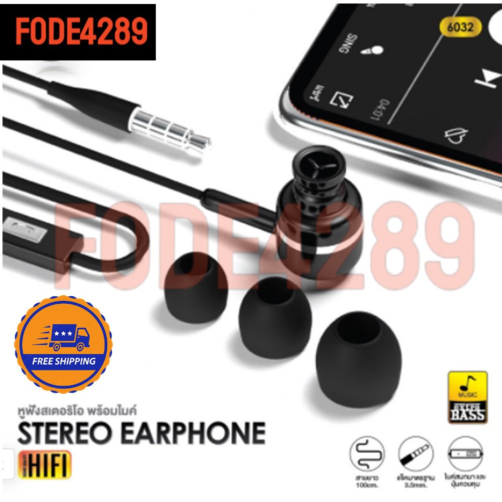 fode4289-หูฟัง-หูฟังสเตริโอ-พร้อมไมค์-stereo-earphone-in-ear-earphone-แถมฟรีจุกเสียบหูฟัง