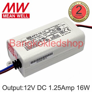 แอลอีดีไดรเวอร์ APV-16-12 พาวเวอร์ซัพพลายสำหรับแอลอีดี  1.25A 12V 16W IP42 MEAN WELL  ไดร์เวอร์ หม้อแปลง รุ่นกันฝุ่น