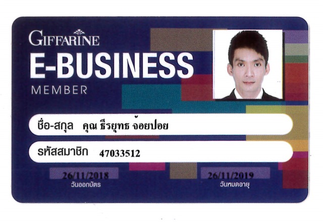 กิฟฟารีน-ทาฟา-เพอร์เฟคท์-ไวท์เทนนิ่ง-ครีม-ครีมทาฝ้า-ครีมลดฝ้า-ครีมทากระ-จุดด่างดำ-ครีมหน้าขาว