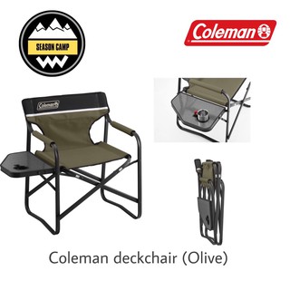 ภาพขนาดย่อของสินค้าColeman Side Table deck Chair (Olive) เก้าอี้พับ เก้าอี้สนาม เก้าอี้ปิคนิค