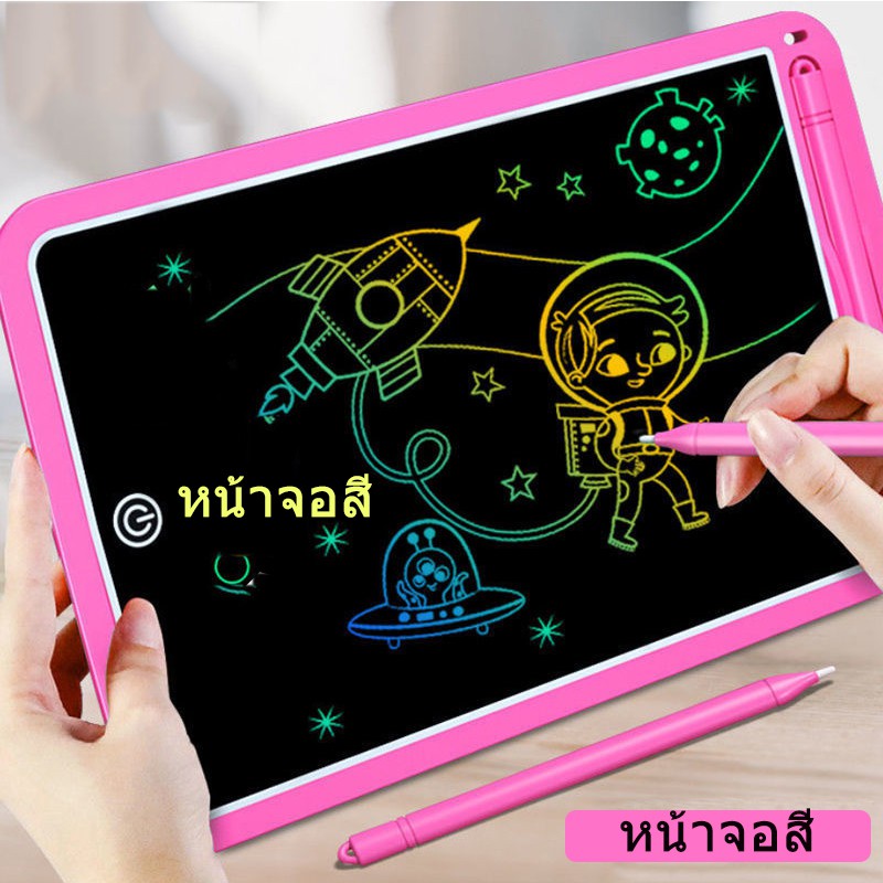 กระดานวาดภาพเด็กปฐมวัยการศึ-lcd-tablet-12-นิ้ว-กระดานรูปภาพอิเล็กทรอนิกส์-กระดานวาดภาพ-กระดานวาดภาพสำหรับเด็ก-กระดาน-lcd