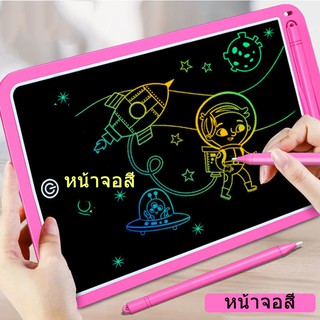 กระดานวาดภาพเด็กปฐมวัยการศึ，LCD Tablet，12 นิ้ว，กระดานรูปภาพอิเล็กทรอนิกส์，กระดานวาดภาพ，กระดานวาดภาพสำหรับเด็ก，กระดาน LCD