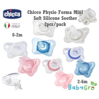 Chicco Physio Forma จุกนมหลอกเด็ก ซิลิโคนนิ่ม ขนาดเล็ก ( 0-2 ม. / 2-6 ม. ) สําหรับเด็กผู้หญิง / เด็กผู้ชาย 2 ชิ้น