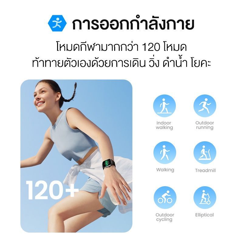 amazfit-gts-4-mini-มี-gts-วัดค่าการเต้นหัวใจ-ค่าออกซิเจนในเลือด