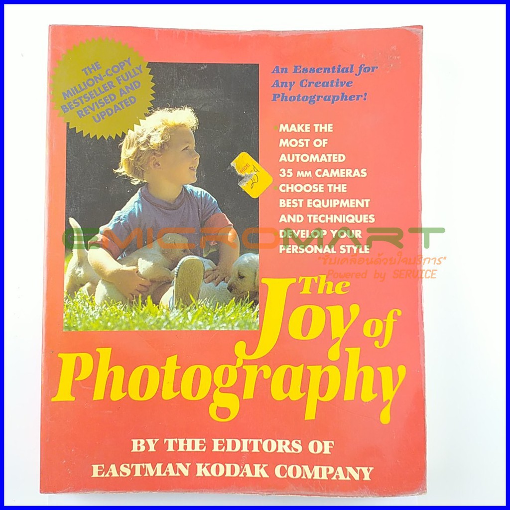 the-joy-of-photography-สี่สีทั้งเล่ม-หนังสือมือสอง-ลดราคากว่า-50