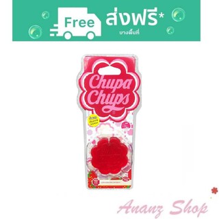 แผ่นน้ำหอม แผ่นหอมซิลิโคน ปรับอากาศ CHUPA CHUPS กลิ่นสตอเบอร์รี่ครีม