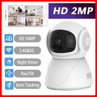 กล้องวงจรปิด CCTV 2PM 1080P HD 2.4G 5G รักษาความปลอดภัย สองทาง APP 2022