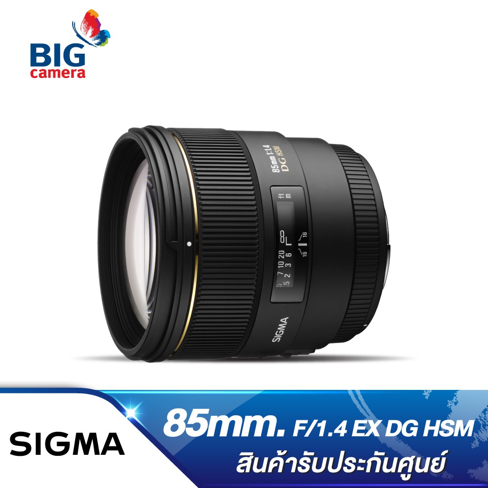 sigma-85mm-f-1-4-ex-dg-hsm-for-nikon-dslr-lenes-ประกันศูนย์-1-ปี