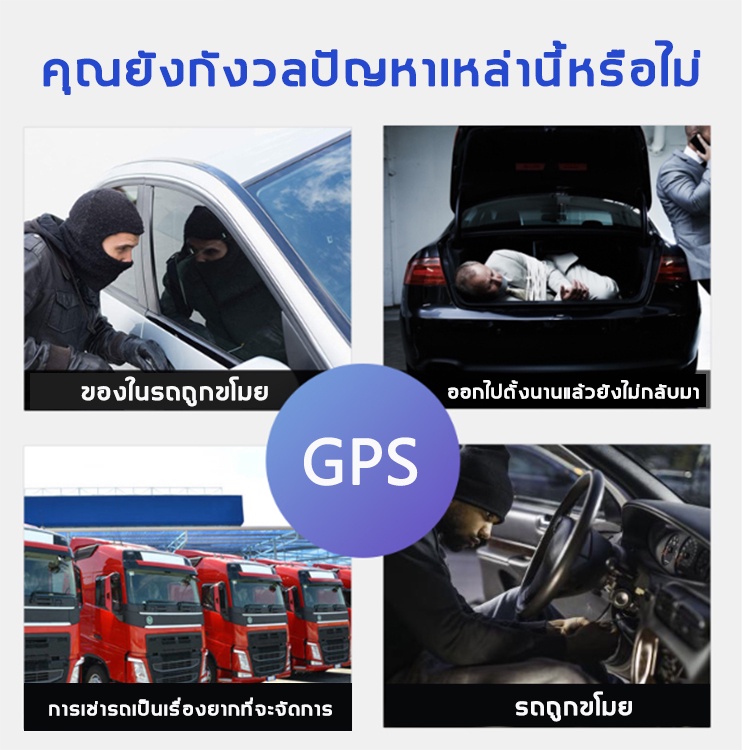 fongyz-gpsติดตามรถ-อัปเดตสด-กันขโมยและการสูญหาย-gpsติดตามแฟน-เครื่องติดตาม-จีพีเอสนำทาง-gps-locator