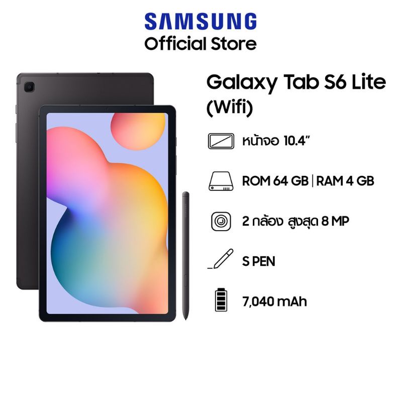 รุ่นใหม่newchipset-p619-samsung-tab-s6-lite-wifi-amp-lte-ใส่ซิมโทรได้-4-64gb-ประกันศูนย์1ปี