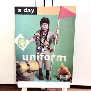 หนังสือ a day ฉบับ 154 Uniform