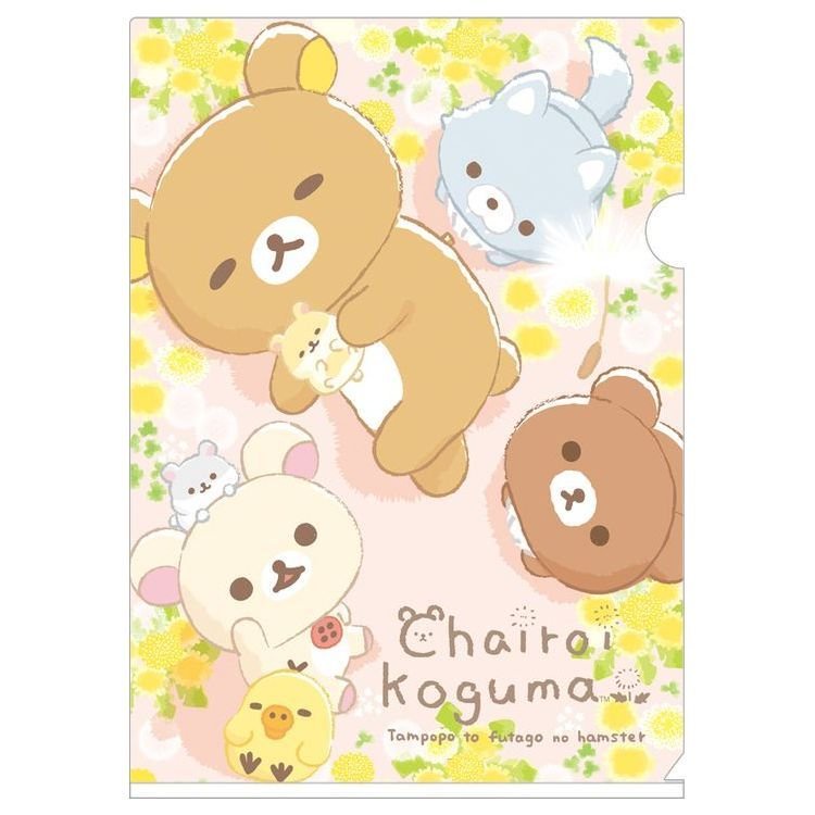แฟ้มใส่เอกสาร Theme Hamster ลาย Rilakkuma Yellow rk / Rilakkuma Made in ...