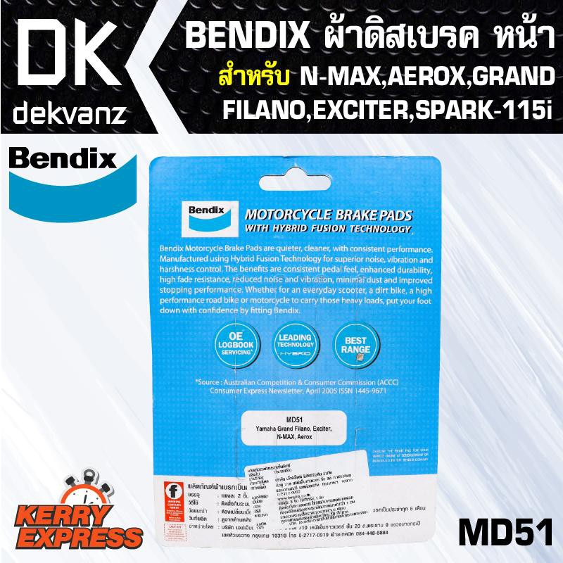 ผ้าเบรค-bendix-ผ้าดิสเบรคหน้า-md51-n-max-aerox-grand-filano-exciter-spark-115i