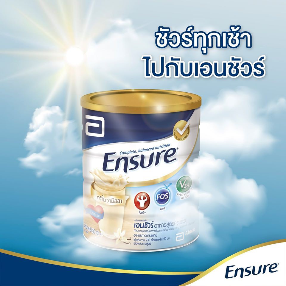 หมดอายุปี2022-ensure-vanilla-ธัญพืช-850g-เอนชัวร์-รสวานิลลา-ดื่มง่าย-สารอาหารครบถ้วน