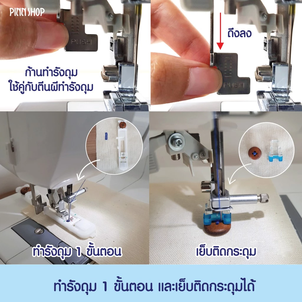 brother GS2700 จักรเย็บผ้าไฟฟ้า จักรกระเป๋าหิ้ว แถมฟรีคอร์สเรียนออน
