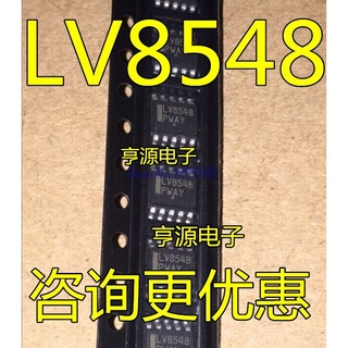 1pcs/lot LV8548 LV8548MC-AH SOP-10