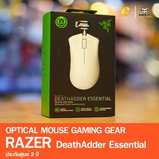 เมาส์เกมมิ่ง MOUSE RAZER DeathAdder Essential ประกัน Synnex 2 ปี