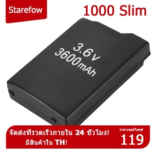 ภาพขนาดย่อของสินค้าแบต PSP รุ่น 1000 Slim 3600mah (PSP Battery 1000 สลิม)(แบต PSP รุ่น 1000 Slim)(แบต PSP)(แบตเตอร์รี่ PSP)
