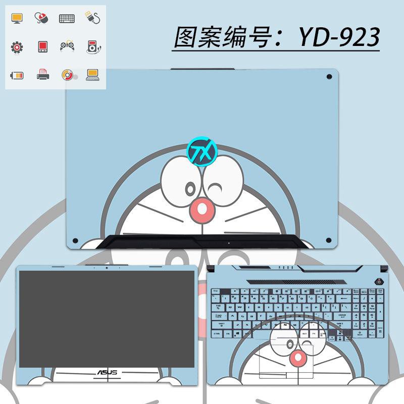 15-6-นิ้ว-asus-tianxuan-fa506iu-สติ๊กเกอร์คอมพิวเตอร์-fa506iv-โน๊ตบุ๊คเคสฟิล์มป้องกันร่างกายกรุณาแจ้งบริการลูกค้ารุ่นคอม