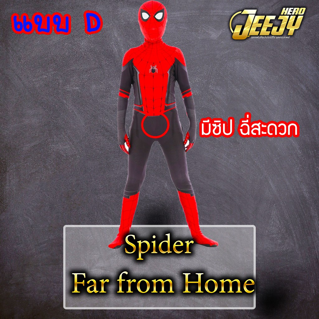 ภาพสินค้าพร้อมส่งจากไทย ชุดสไปเดอร์แมนเด็ก ชุดแฟนซีเด็ก ชุดซุปเปอร์ฮีโร่ งานเสมือนจริง Spiderman costume kids จากร้าน jeejyhero บน Shopee ภาพที่ 4