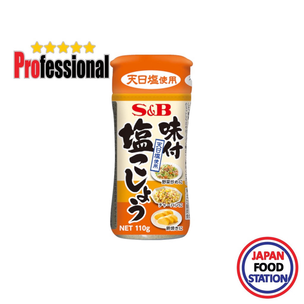 ภาพหน้าปกสินค้าS&B AJITSUKE SHIOKOSHO 110G (1031) พริกไทยผสมเกลือปรุงรส JAPANESE SEASONING PRO