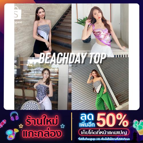 beachdayrunway -beacgdaytop เกาะอก ผ้าโพกหัว ผ้าคลุ่มไหล่