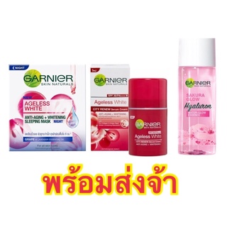 🌟Sale🌟Garnier การ์นิเย่ เอจเลสไวท์ แอนตี้-เอจจิ้ง + การ์นิเย่ เอจเลสไวท์ ไวท์เทนนิ่ง ซิตี้ รีนิว เซรั่ม ครีม 50 มล.