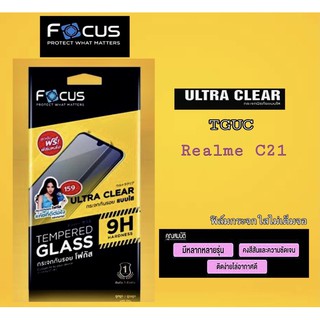 ฟิล์มกันรอยกระจกใสไม่เต็มจอ Focus RealmeC21