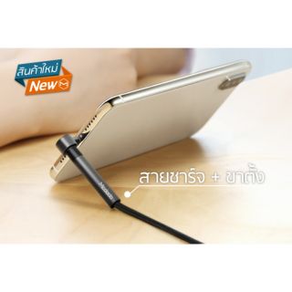 สายชาร์จ Type C Torr Series ที่เอาใจผู้ชื่นชอบการดูหนัง ซีรีย์ YouTube จ่ายไฟสูง 2A รองรับชาร์จเร็ว QC4.0 พร้อมไฟ LED