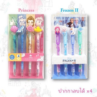 ปากกา ปากกาลบได้ Frozen โฟรเซ่น / Princess เจ้าหญิง 4ด้าม4 ลาย หมึกสีน้ำเงิน 0.5 มม. มาพร้อมกล่อง erasable pen (1แพ็ค)