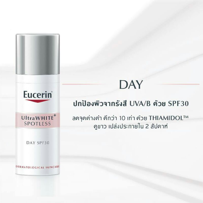 ผลิตภัณฑ์บำรุงผิว-eucerin-anti-pigment-day-cream-spf30-50ml