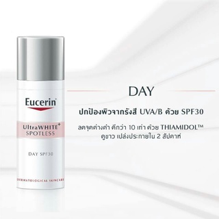 ผลิตภัณฑ์บำรุงผิว Eucerin Anti-Pigment Day Cream SPF30 50ml.